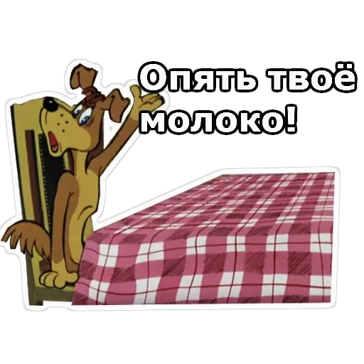 Каникулы в Пр-шино — 3