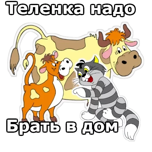 Каникулы в Пр-шино — 25