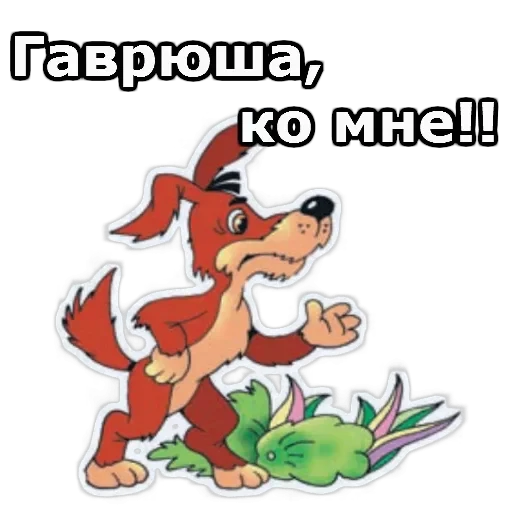 Каникулы в Пр-шино — 27