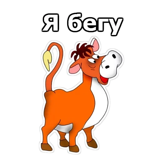 Каникулы в Пр-шино — 28