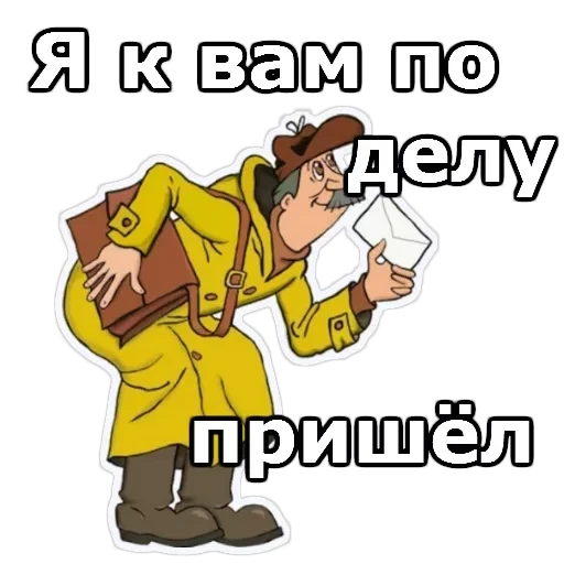 Каникулы в Пр-шино — 29