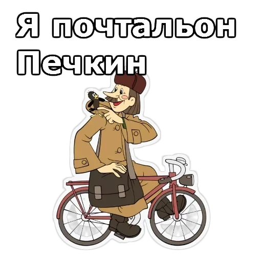 Каникулы в Пр-шино — 30