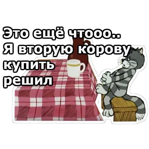 Каникулы в Пр-шино — 4