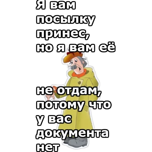 Каникулы в Пр-шино — 31