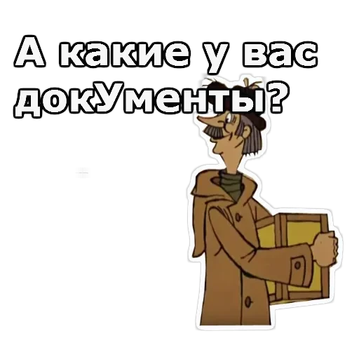 Каникулы в Пр-шино — 33