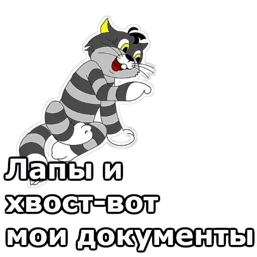 Каникулы в Пр-шино — 34