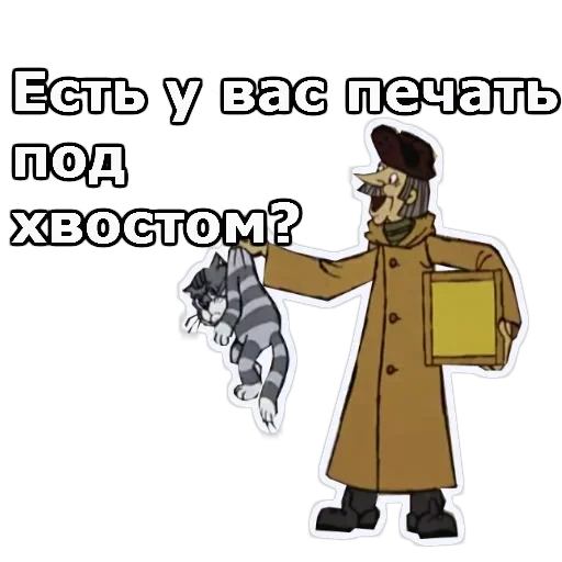 Каникулы в Пр-шино — 35