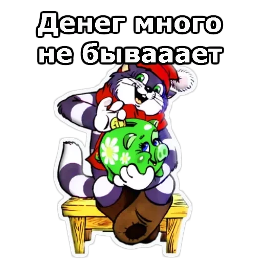 Каникулы в Пр-шино — 37
