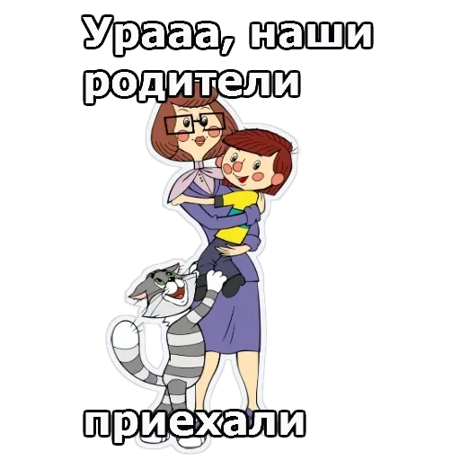 Каникулы в Пр-шино — 39