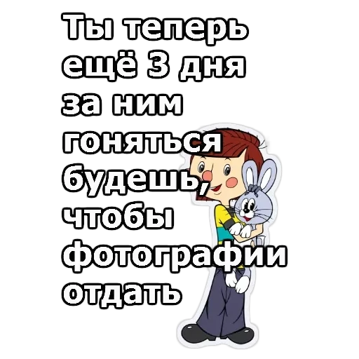 Каникулы в Пр-шино — 40