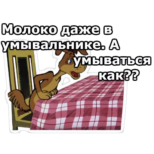 Каникулы в Пр-шино — 5