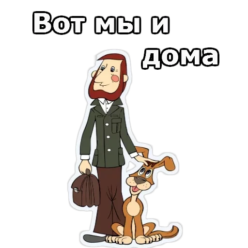Каникулы в Пр-шино — 41