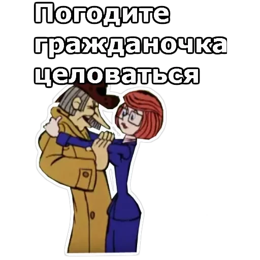 Каникулы в Пр-шино — 42