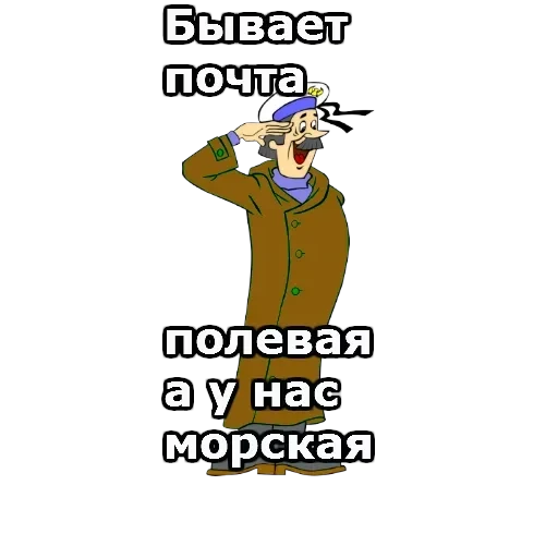 Каникулы в Пр-шино — 43