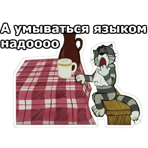 Каникулы в Пр-шино — 6