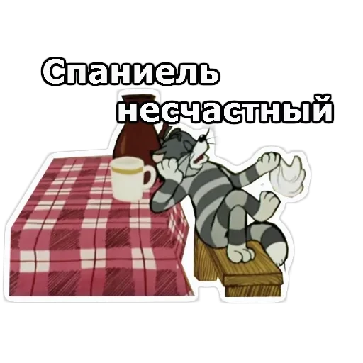 Каникулы в Пр-шино — 7