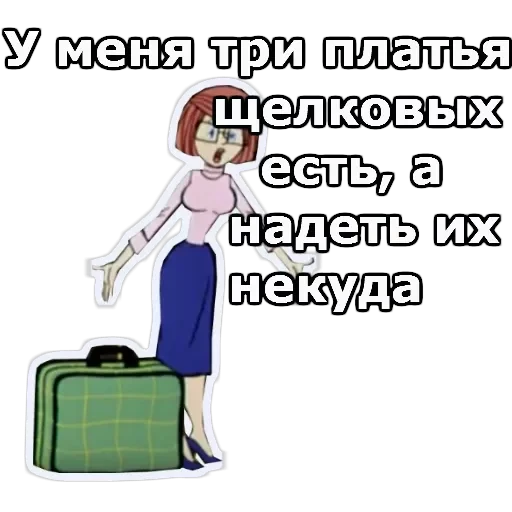Каникулы в Пр-шино — 9