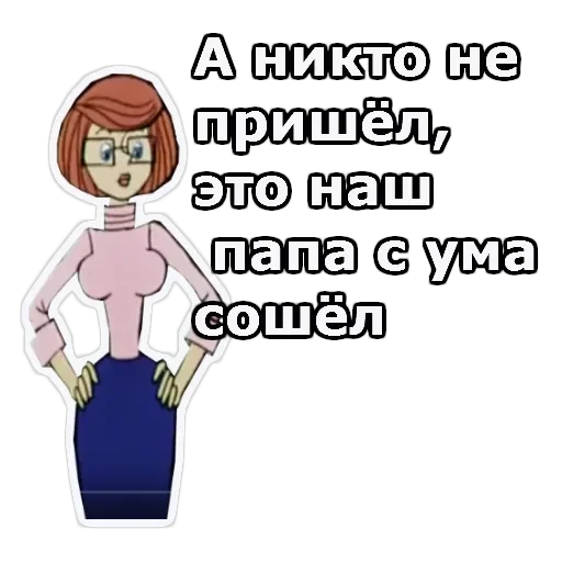 Каникулы в Пр-шино — 10