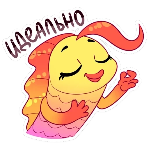Капелька — 15
