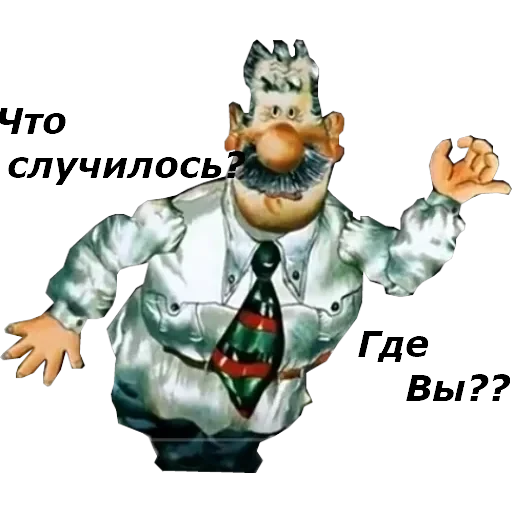 Капитан Врунгель — 5