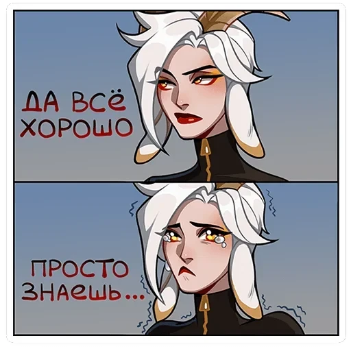Каприса — 13