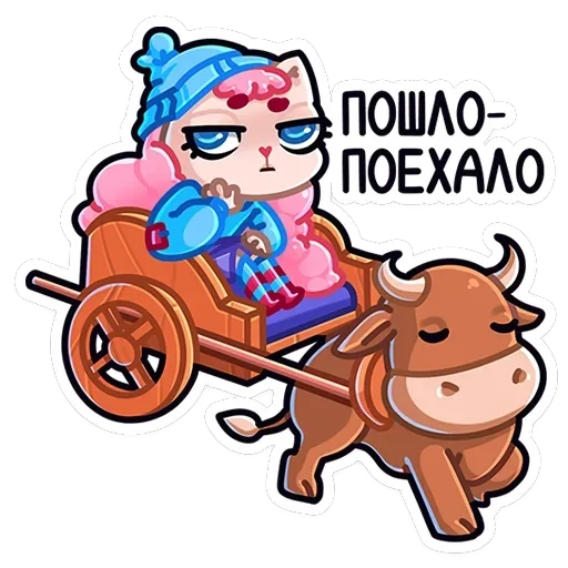 Карамелька — 19