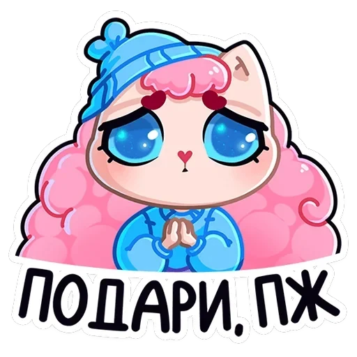 Карамелька — 23