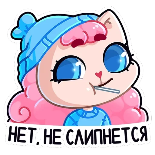 Карамелька — 27