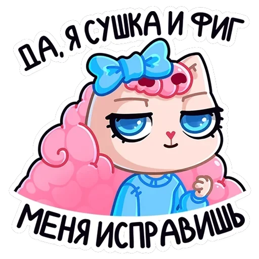 Карамелька — 34