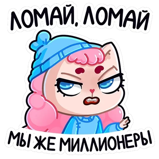 Карамелька — 35