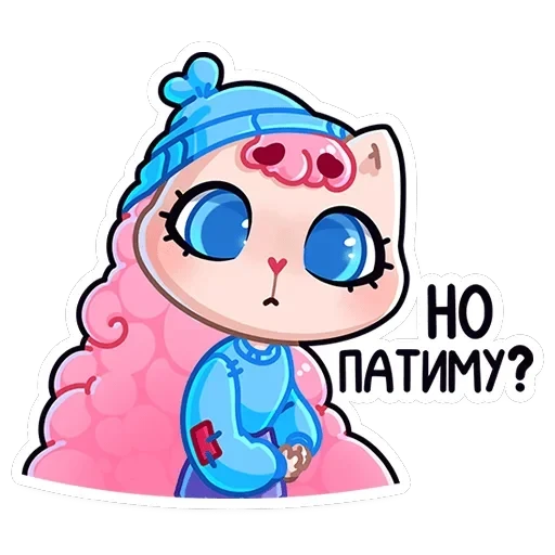 Карамелька — 41