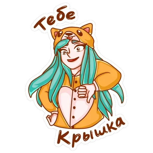 Каролина — 19