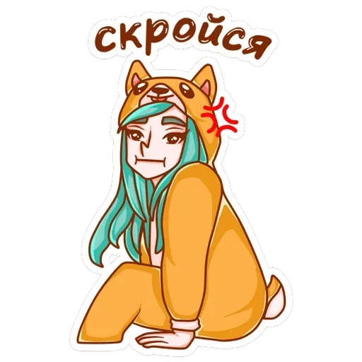 Каролина — 20