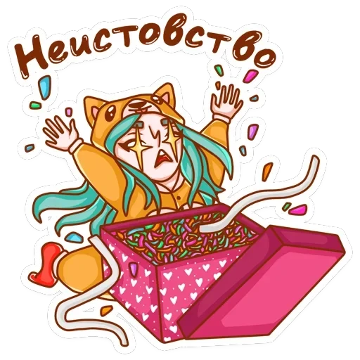 Каролина — 23