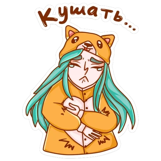Каролина — 24