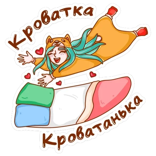 Каролина — 38