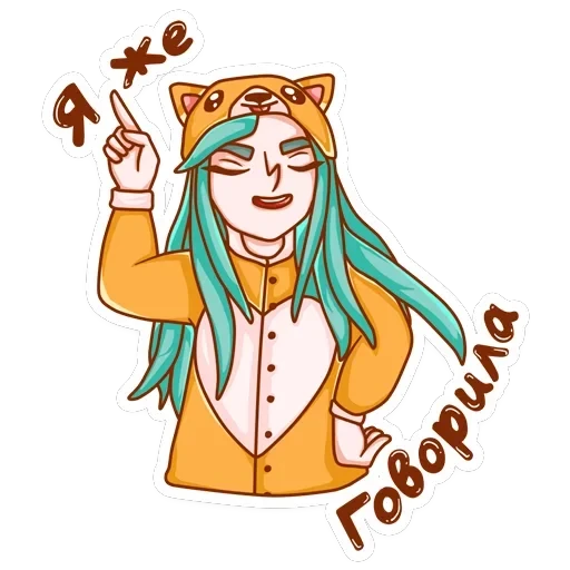 Каролина — 10