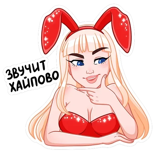 Каталина — 15