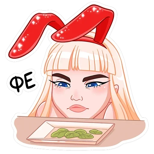Каталина — 21