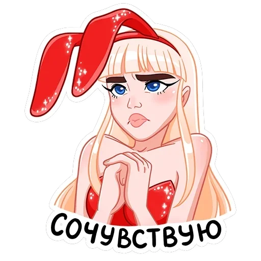 Каталина — 34