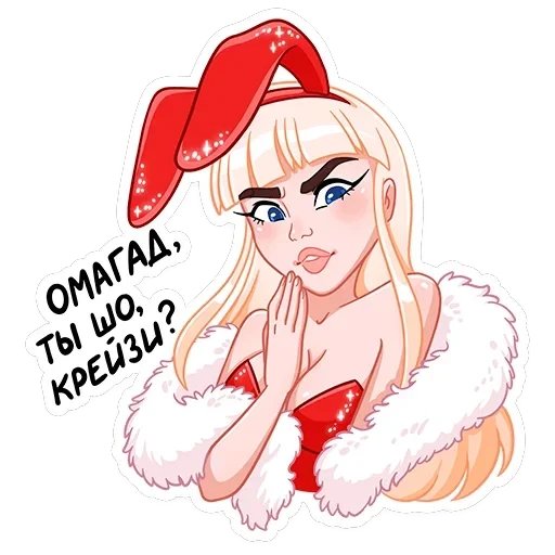 Каталина — 43
