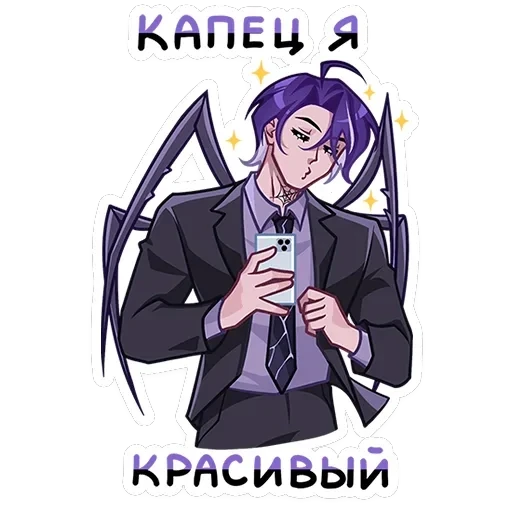 Като — 33