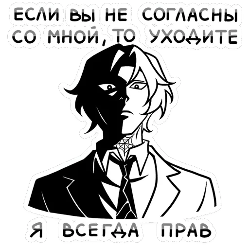 Като — 40