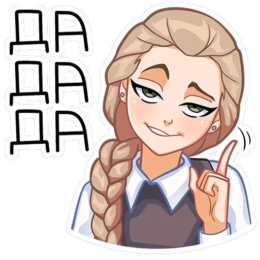 Катя — 1