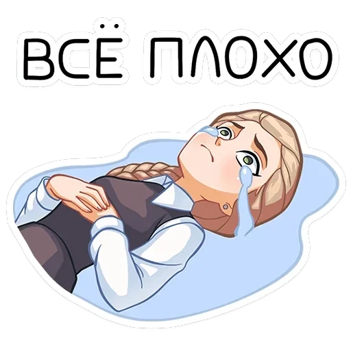 Катя — 12