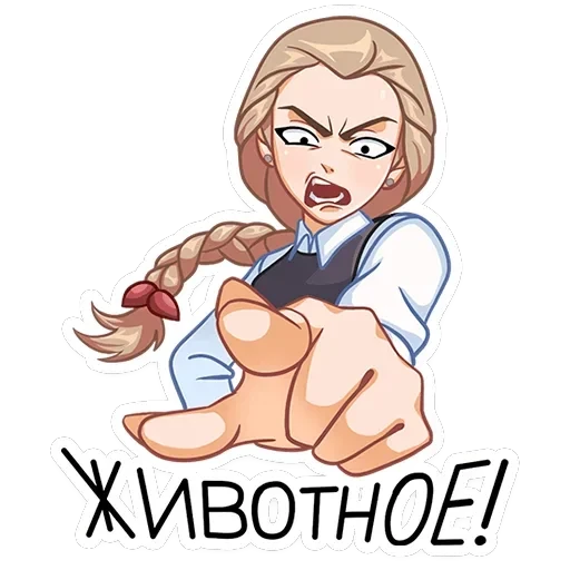 Катя — 16