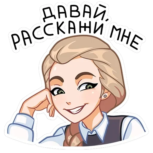 Катя — 19