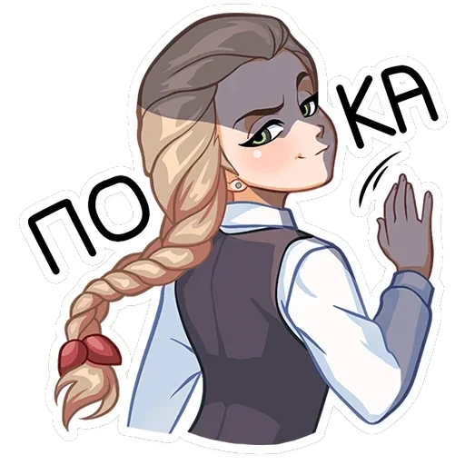 Катя — 3
