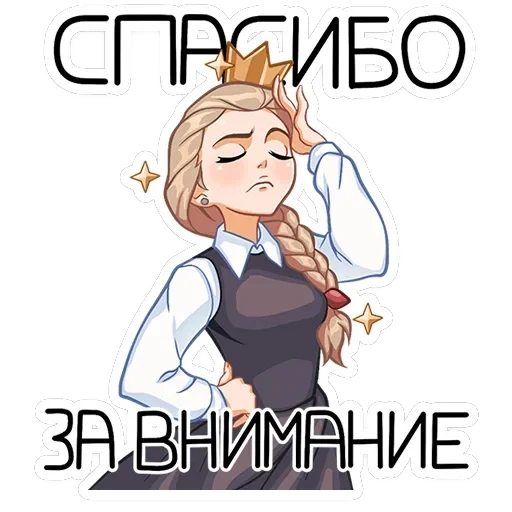 Катя — 23