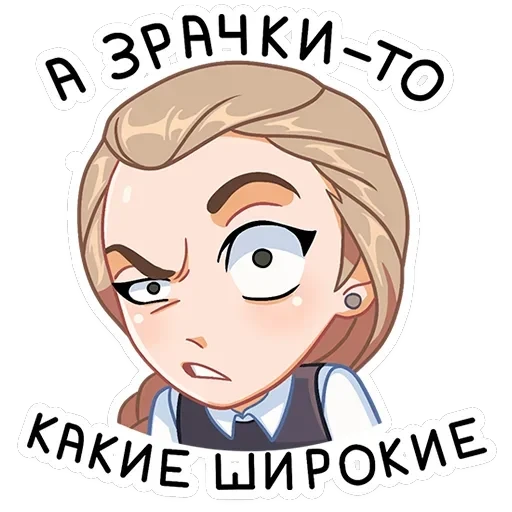 Катя — 28